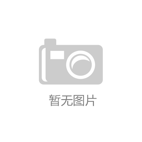 【新利luck】2019年广东省职业教育活动周启动